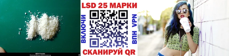 закладки Новоалександровск LSD-25 экстази кислота