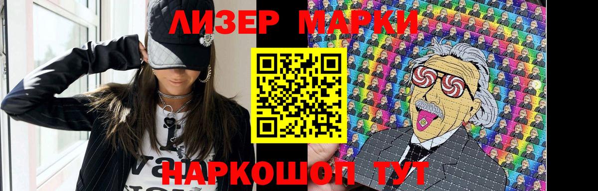 Лсд 25 экстази кислота  Вход с VPN  LSD-25 экстази кислота  Новоалександровск 
