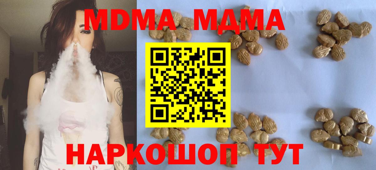 MDMA VHQ Новоалександровск