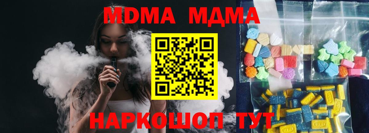Мефедрон кристаллы  Новоалександровск  Вход с VPN  ГАШИШ  МЕТ  Конопля  Кокаин 