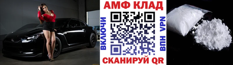 МЕТАМФЕТАМИН витя  наркотики  Новоалександровск 