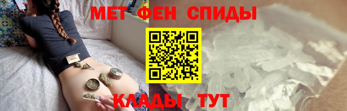 Первитин витя  Вход с VPN  Новоалександровск 