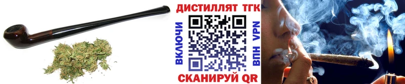 Дистиллят ТГК THC oil  цена наркотик  Новоалександровск 