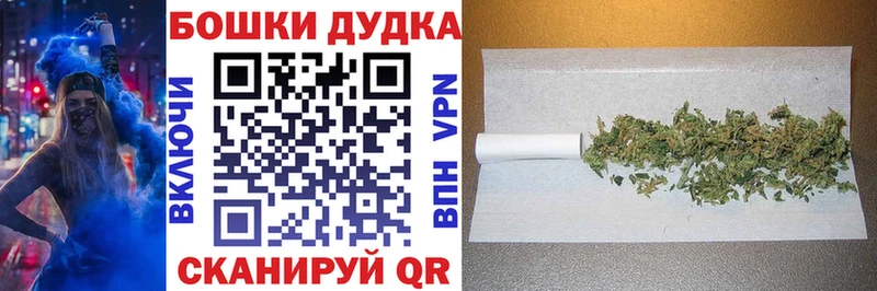 Марихуана Bruce Banner  KRAKEN зеркало  Новоалександровск 